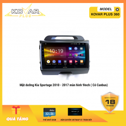 Kia Sportage 2010 - 2017